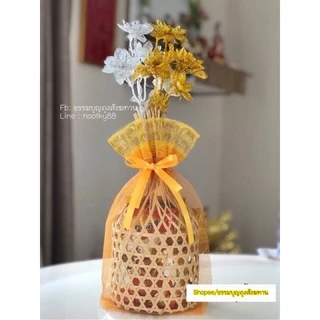 ถุงสังฆทาน ถุงตาข่ายแบบรูด สีเหลืองพระ