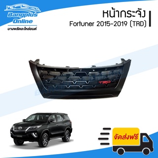 หน้ากระจัง/กระจังหน้า Toyota Fortuner 2015/2016/2017/2018/2019 (TRD)(ฟอร์จูนเนอร์) - BangplusOnline