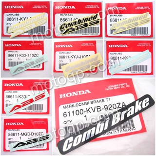 【 แท้  】 ฮอนด้า สติกเกอร์ ABS CB150 R CB300 CBR300 แดง ดำ เทา เงิน ขาว CBR500 Forza 300 HONDA ตรา โลโก้ MSX 125 Wave CBR