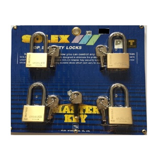 กุญแจมาสเตอร์คีย์ล็อค โซเล็กซ์ ขนาด 40 มม. จำนวน 4 ตัว  SOLEX Masterkey R40 4 pcs / pack