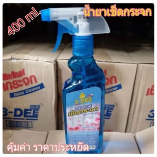 น้ำยาเช็ดกระจก สเปร์ยเช็ดกระจก น้ำยาเช็ดกระจกเเละพื้นผิว ลดความมัน 400ml. Glass cleaner