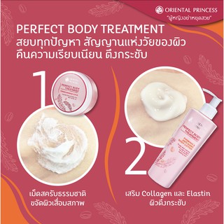 ORIENTAL PRINCESS Perfect Body Treatment