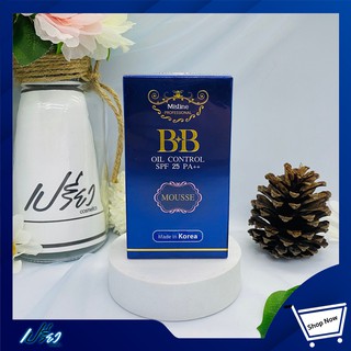 Mistine BB Oil Control Mousse 15 g.มิสทีน บีบี ออยคอนโทรล มูส ขนาด 15 กรัม 1 ชิ้น