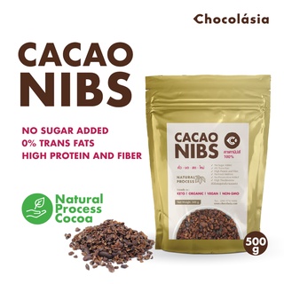 โกโก้นิบส์ ออร์แกนิค Cacao Nibs (Natural Process) (500g.) | Superfood คาเคานิบส์ คาเคานิบ โกโก้คีโต Cocoa Nib