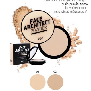 Polly Face architect Powder