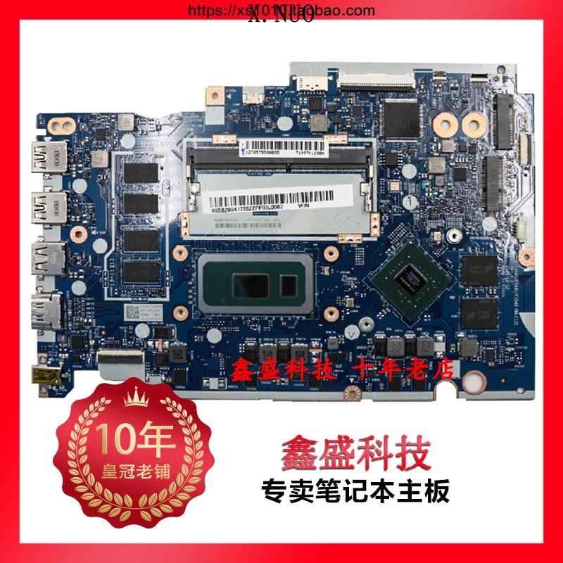 เมนบอร์ด Lenovo s145-14 / 15iap 340c S340 C340 330c / v330-i5ikb / IWL / ICH