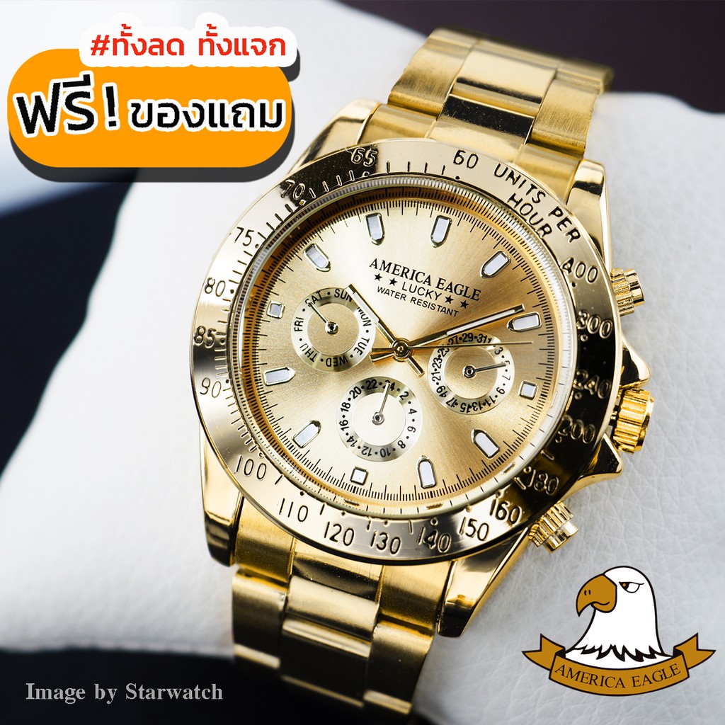 นาฬิกา AMERICA EAGLE สำหรับสุภาพบุรุษ สายสแตนเลส รุ่น AE017G - Gold/Gold