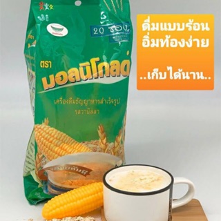 Moniegold มอนนิโกลด์ เครื่องดื่มธัญญาหารสำเร็จรูป รสวานิลลา (แพ๊คใหญ่)