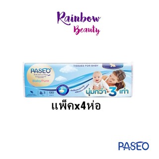 (แบบแพ็คx4ห่อ) Paseo 100% Pure Pulp Tissues For Baby พาซิโอ เบบี้เพียว ซอฟท์แพ็ค กระดาษทิชชู่ 130 แผ่น