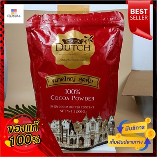 โกโก้ดัทช์ ผงโกโก้ 100% ชนิดเติม 1000 ก.Cocoa Dutch 100% Cocoa Powder Refill 1000 g.