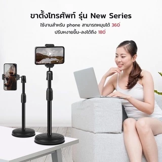 ximitech ขาตั้งโทรศัพท์มือถือ กะทัดรัดและยืดหยุ่นเก็บและจัดเก็บได้ง่าย ที่ตั้งโทรศัพท์ ที่วางมือถือ
