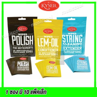 Kyser วิป ผ้าเปียกเช็ดสาย//บอดี้/เฟรท - STRING CLEANING WIPES