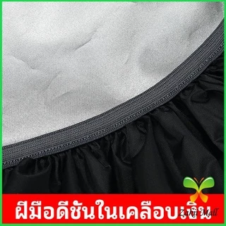 ZM. ผ้าคลุมกระเป๋าเป้ กันน้ำ กันฝน กระเป๋าเป้สะพายหลัง waterproof cover for backpack