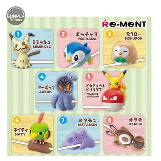 Re-Ment Pokemon Cord Keeper 2 4521121204376 (Figure)