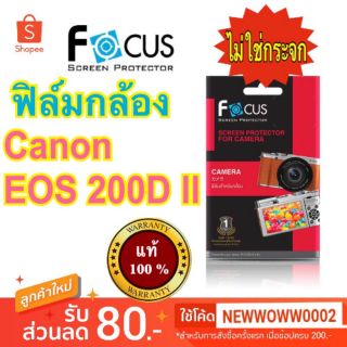 ฟิล์ม​Canon​ Eos 200D II ไม่​ใช่​กระจก​