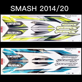 สติกเกอร์ SMASH ปี2014รุ่น20 เคลือบเงาแท้ เหนียว ติดทน ไม่กรอบ