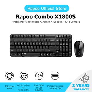 Rapoo X1800S Waterproof Multimedia Wireless Keyboard Mouse Combos Optical 2.4G (KB-X1800S-BK)