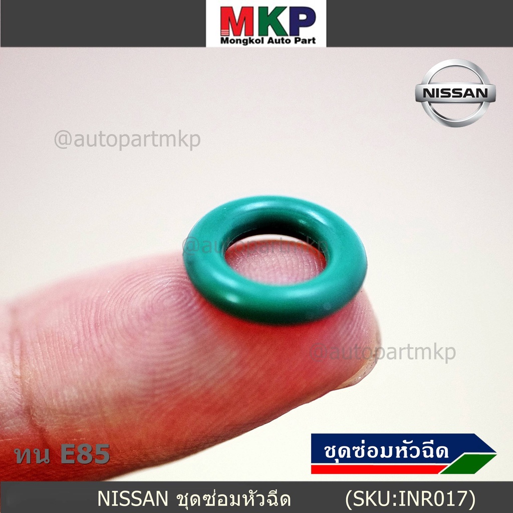 ***พิเศษ***ชุดซ่อมหัวฉีด แบบบางส่วน โอริงบน+ล่าง+กรองเดิมแท้ โอริงเกรด Viton รองรับน้ำมัน 91 95 E20 