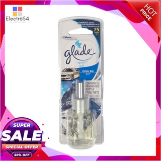 🔥The Best!! น้ำหอมปรับอากาศในรถ GLADE SPORT รุ่น รีฟิล คูลแอร์ ขนาด 7 มล.