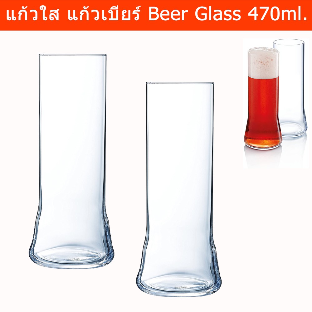 แก้วใส ใส่น้ำดื่ม สวยๆ ใส่เบียร์ น้ำผลไม้ สมูทตี้ 470มล.(2ใบ) Beer Glasses Bar Glass Smoothie Glass 470ml.(2 units)