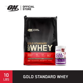 [ส่งฟรี !!] Optimum Nutrition Gold Standard Whey Protein 10 Lbs.  รส Chocolate + BCAA Boost รส Grape FREE ON Funnel