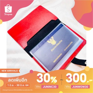 [ใส่โค้ด JUNINC30 ลดเพิ่ม 30%] กระเป๋าหนัง/กระเป๋า/กระเป๋าหนังจัดระเบียบเล่มทะเบียนบ้าน สีแดง/สมุดบัญชี/กระเป๋าจัดเก็บ