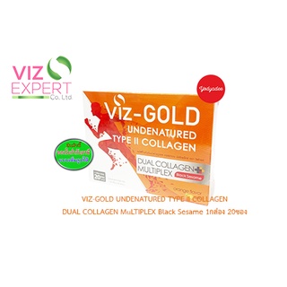 VIZ-GOLD TYPE ll COLLAGEN DUAL Black SeSame วิซโกลด์ คอลลาเจนมัลติเพล็กซ์ รสส้ม 1กล่อง 20ซอง 83886