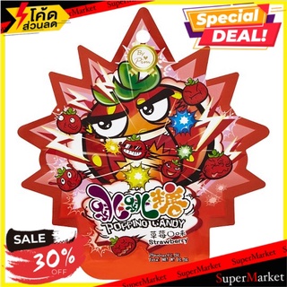 🔥แนะนำ!! ตรา บายพิม ลูกอมกลิ่นสตรอเบอร์รี่ 10.5กรัม By Pim Brand Strawberry Flavour Popping Candy 10.5g