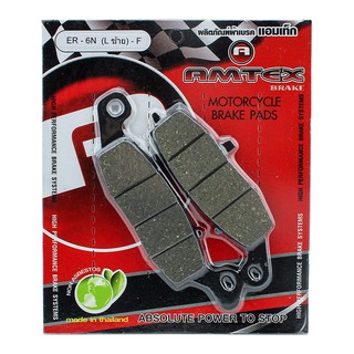 ผ้าดิสเบรคหน้า (ซ้าย) สำหรับ Kawasaki ER-6N - FRONT BRAKE PAD - LEFT