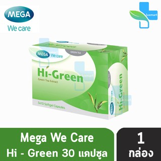 Mega We Care Hi-Green บรรจุ 30 แคปซูล