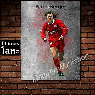 โปสเตอร์โลหะ Patrik Berger Liverpool แพทริก เบอร์เกอร์ ป้ายเหล็กสกรีนขูดขีด ตำนาน นักเตะ ลิเวอร์พูล นักฟุตบอล