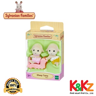 Sylvanian Families Sheep Twins / ซิลวาเนียน ฝาแฝดแกะ