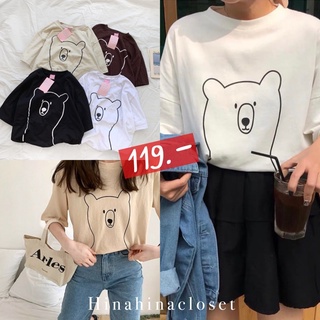 พร้อมส่ง🧸 เสื้อยืด โอเวอร์ไซส์ Oversize สไตล์เกาหลี งานสกรีนน้องหมี🧸🌈 รหัส 763