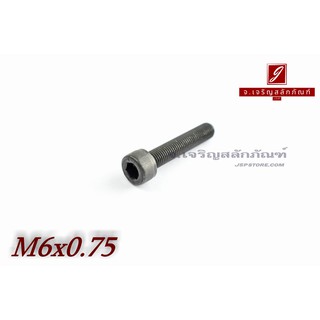 น็อตหัวจมดำแข็ง M6x0.75x30