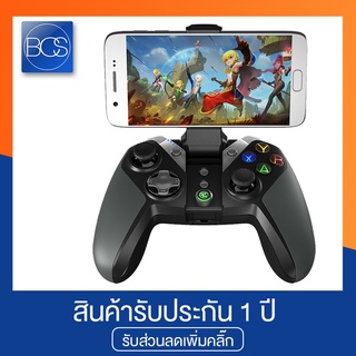 GameSir G4s Joy Bluetooth จอยบลูทูธ รองรับทุกระบบ - (Black)