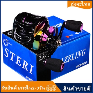 【จัดส่งทันที】ใหม่สีสันร้อน18 + 1BB คาร์บอน Shell น้ำหนักเบา213G ลากสูงสุด10กก Baitcasting Reel casting Reel Reel ตกปลา