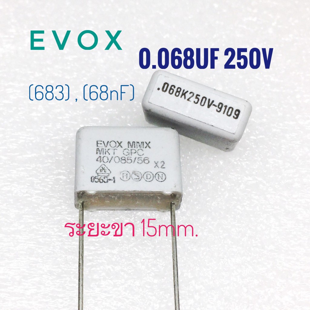 ((ชุด 6ตัว)) 0.068uF 250v Evox / (68nF) / (683) / ตัวเก็บประจุ / คาปาซิเตอร์ / Capacitor