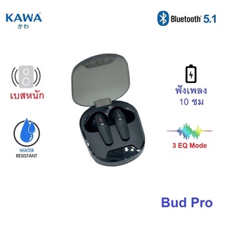 Kawa J08 แบตอึด ฟังเพลง 10 ชม หูฟังบลูทูธ 5.1 กันน้ำ IPX5 Bluetooth tws  หูฟังไร้สาย