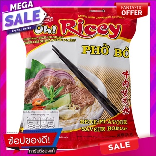 เฝอก๋วยเตี๋ยวเส้นเล็กกึ่งสำเร็จรูปรสเนื้อ 70กรัม Pho Instant Small Noodles Beef Flavor 70 g.