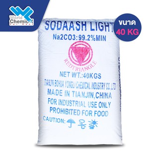 Soda Ash Light China (โซดาแอช ไลท์ จีน) Sodium Carbonate ขนาด 40 Kg.