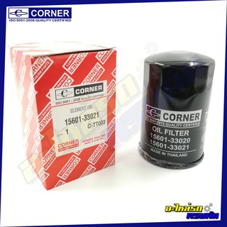 กรองน้ำมันเครื่อง CORNER สำหรับ TOYOTA COROLLA,3K-4K-KE70 (C-TTO03)