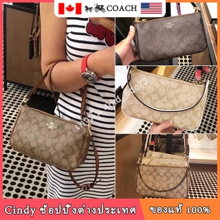 （จัดส่งฟรี）ของแท้ 100% COACH 36674/กระเป๋าสะพายสตรี/กระเป๋าสะพายข้าง/กระเป๋าแฟชั่นสตรี/กระเป๋าถือ/กระเป๋าใช้งานคู่