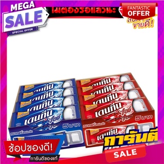 เดนทีน ไอซ์ หมากฝรั่ง เมนโทลิปตัส แพ็ค 20 แผง Dentyne Gum Ice Mentholyptus 5 pills x 20 pcs