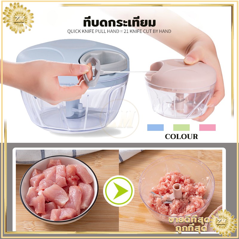 เครื่องบดกระเทียมมือดึง พกพาสะดวก รวดเร็ว ไม่ง้อไฟฟ้า พลาสติกทนทาน แข็งแรง มี2 ขนาด ให้เลือก 3สี..