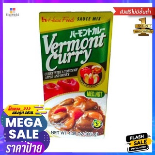 House Vermont Curry Medium Hot 115g