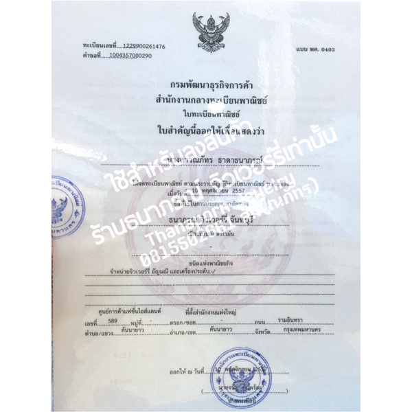 ธนาภรณ์✨GSH00413 🌏พลอยไพลินลายลูกโลก ลายสวยแปลก แต่ละเม็ดมีเอกลักษณ์เฉพาะตัวค่ะ - รูปที่ 7