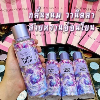 พร้อมส่งน้ำหอมวิคตอเรีย Victoria Secret Limited  หอมติดทนนาน