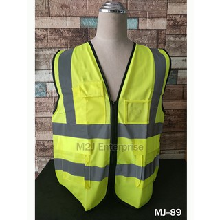 เสื้อจราจรผ้าโพลี MJ-89 สีเขียว สีส้ม มีกระเป๋าด้านหน้า