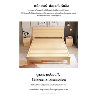 Hom heart เตียงไม้ มี3ขนาด 3.5ฟุต 5ฟุต 6ฟุตไม้คุณภาพดี bed [พร้อมส่ง]