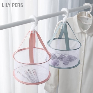 Lily Pers ตะกร้าตาข่าย สําหรับแขวนแปรงแต่งหน้า